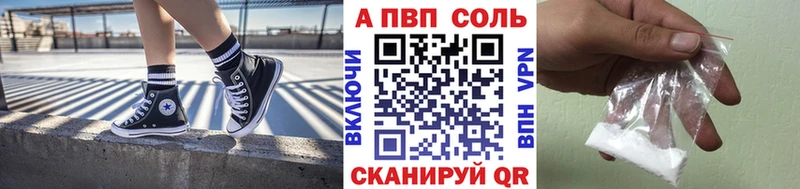Купить наркотики цена Ржев Альфа ПВП  Меф  Псилоцибиновые грибы  Cocaine  ГАШИШ 