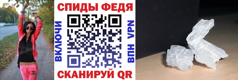 АМФЕТАМИН Розовый  гидра ССЫЛКА  Ржев 