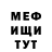 Метадон белоснежный MAX ZAYAC