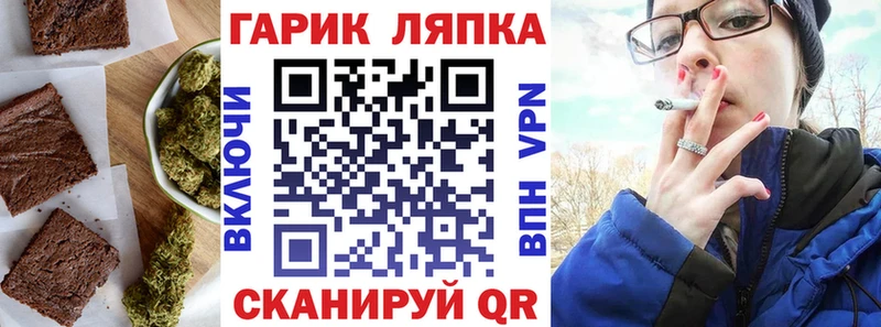 даркнет сайт Ржев Cannafood конопля