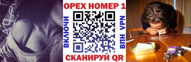 Кокаин 98% купить дарк нет официальный сайт Ржев
