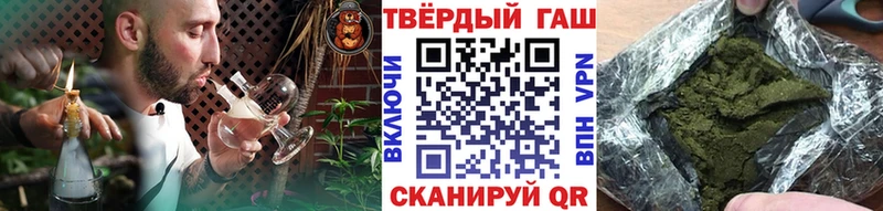 МЕГА сайт  площадка наркотические препараты  Гашиш 40% ТГК  сколько стоит  Ржев 