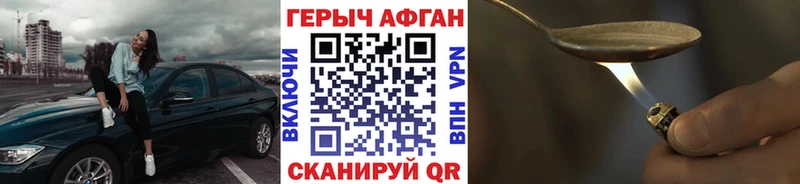 где найти наркотики  Ржев  ГЕРОИН гречка 