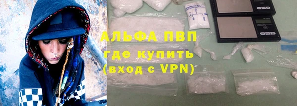 скорость mdpv Абаза