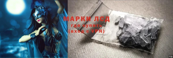 мефедрон мука Абинск