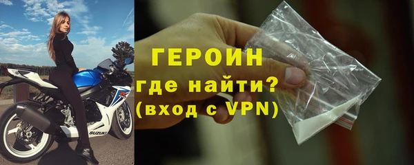 скорость mdpv Абаза