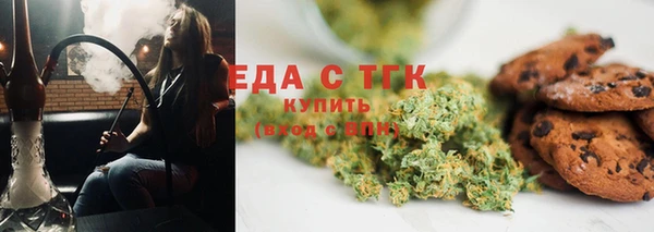 скорость mdpv Абаза