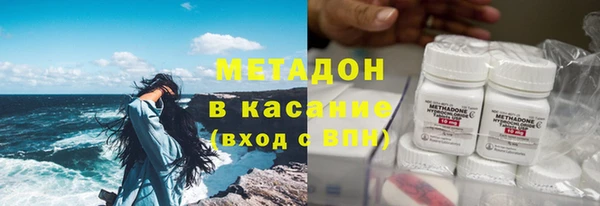 скорость mdpv Абаза