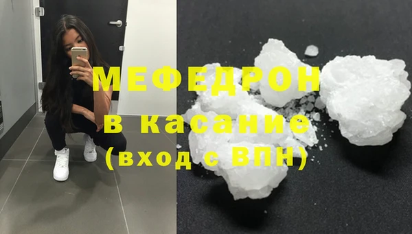 скорость mdpv Абаза