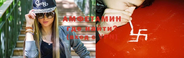 скорость mdpv Абаза
