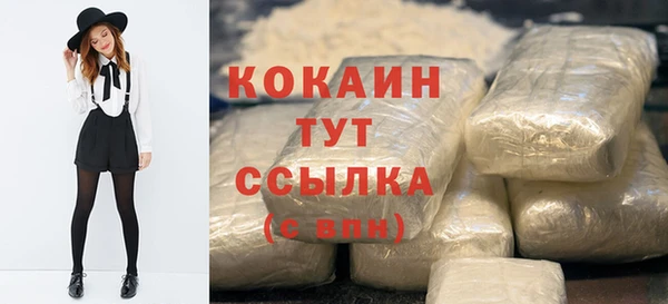 скорость mdpv Абаза
