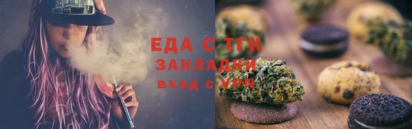 мефедрон мука Абинск