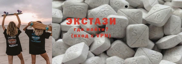 мефедрон мука Абинск