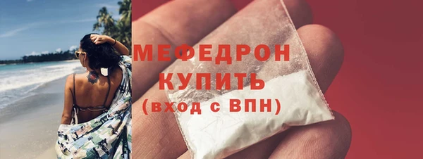скорость mdpv Абаза
