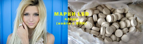 скорость mdpv Абаза