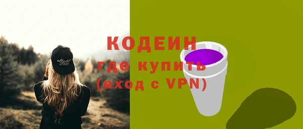 скорость mdpv Абаза