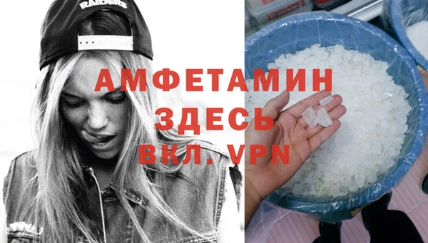 скорость mdpv Абаза