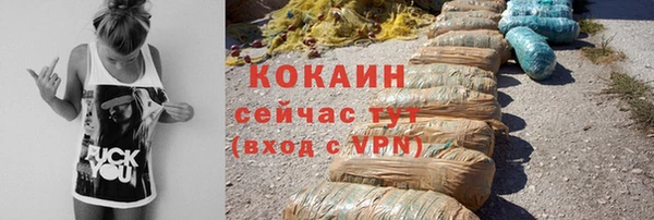 скорость mdpv Абаза