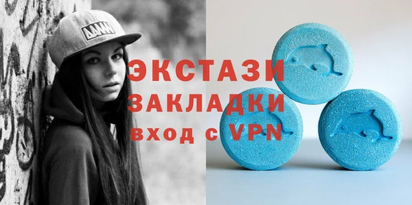 мефедрон мука Абинск