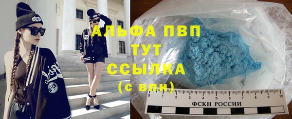 скорость mdpv Абаза