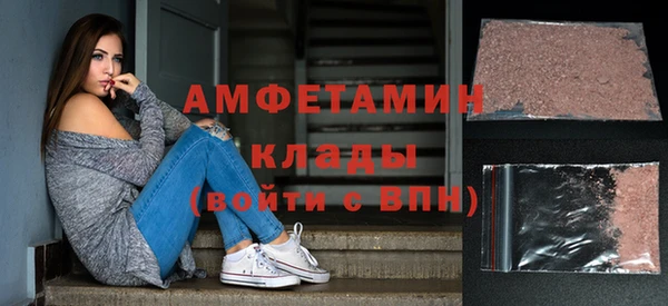 скорость mdpv Абаза