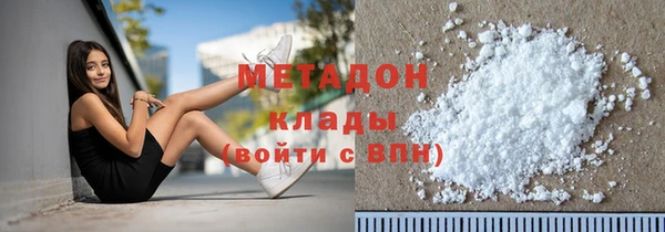 мефедрон мука Абинск