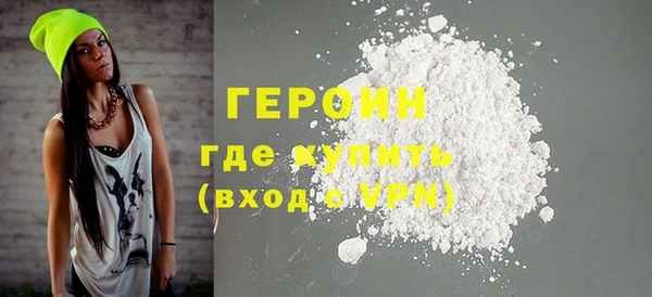 мефедрон мука Абинск