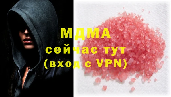 мефедрон мука Абинск