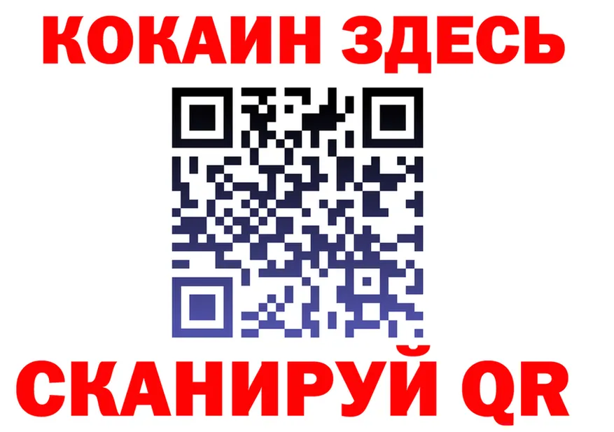 МЕФ мука зеркало это блэк спрут Ржев