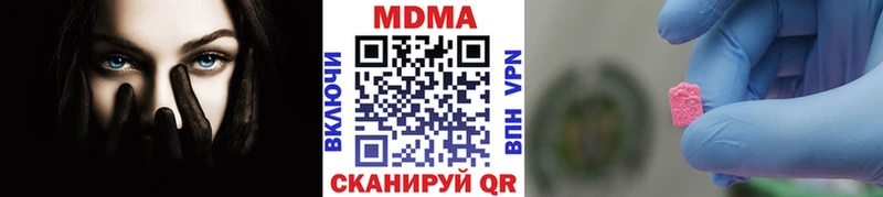 МЕГА ONION  Ржев  MDMA VHQ 