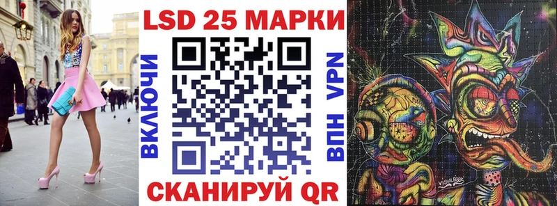 Марки N-bome 1500мкг  блэк спрут рабочий сайт  Ржев 