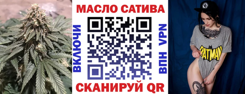 ТГК гашишное масло  Ржев 